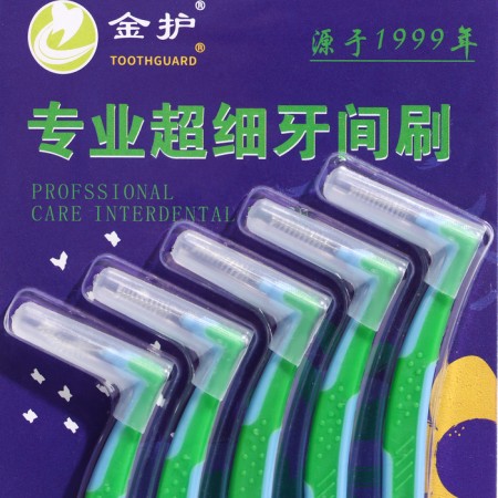 Braces and teeth ruffs, set of 5 pcs., 0.8 mm-1