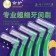 Braces and teeth ruffs, set of 5 pcs., 0.8 mm