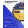 Discoller chain disk for ushm tundra, 125 x 22 mm