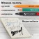 Block with a sticky edge 76*76mm Brauberg Transparent 50l, transparent 115206