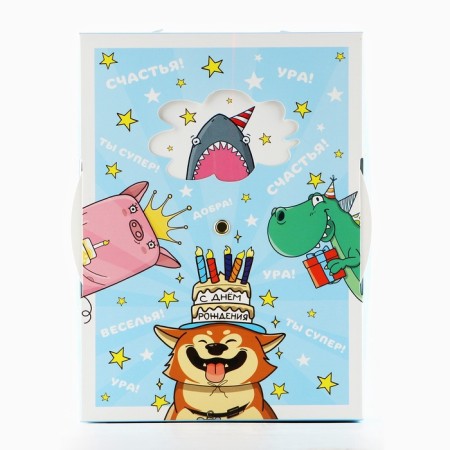 Folding box "Happy Birthday", 21 x 15 x 7 cm-5