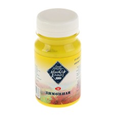 GUASH artistic in the bank 100 ml, ZHK 