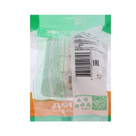 Roset SE "Study", 16 A, 250 V, built-in, with salary, curtains, lid, IP44, white, PC16-0444b-1