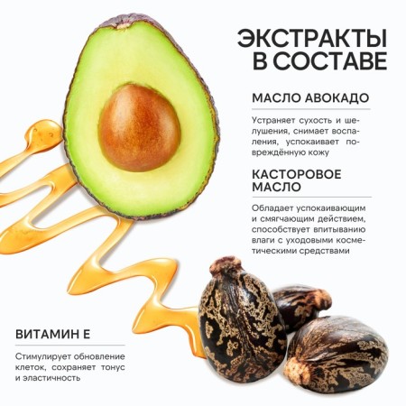 Гель для душа, 300 мл, аромат алое вера и диких трав, BOTANIC CARE by URAL LAB-1