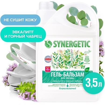 Gel-balm for washing dishes and children's toys Synergetic "eucalyptus and mountain thyme", biodegradable, 3.5l