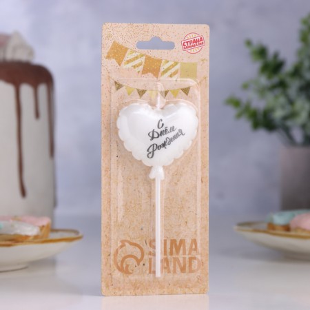 Candle in the cake "Air Ball. Heart", 5.5 cm. Pearl-6