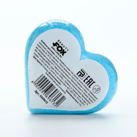 The bathtub "love is", 110 g, the aroma of chewing gum, Beauty Fooch-3