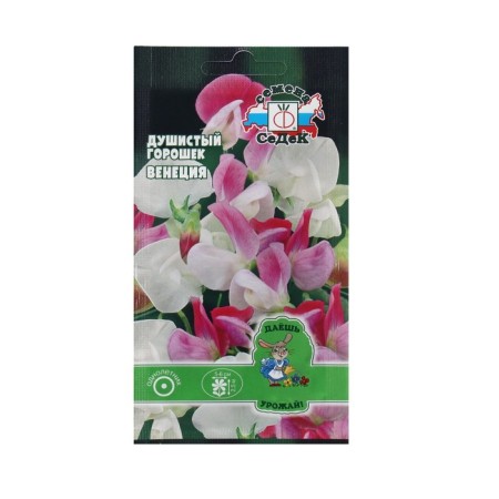 Fragrant flower "Venice" 0.5 g