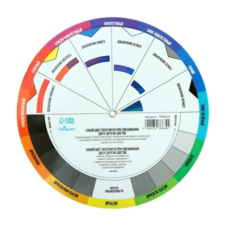 Call Calligrata color Circle, diameter 18 cm-2