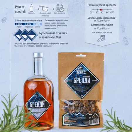 A set of herbs and spices for the preparation of tincture "Brandy Cherry" 99 grams-3