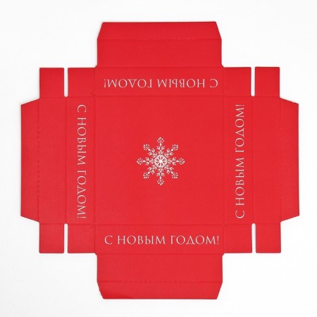 Folding box with 3D effect “Welcome to the New Year”, 11 x 11 x 13 cm, New Year-10