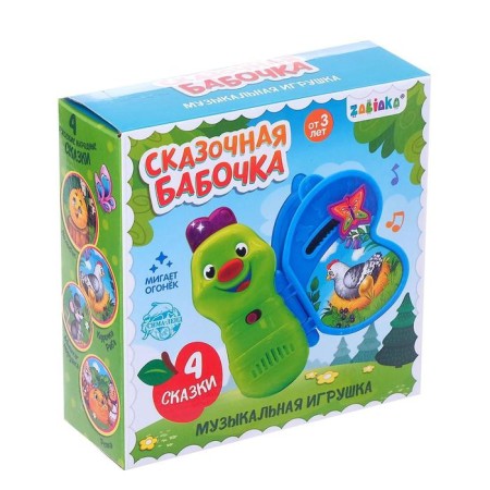 Musical toy "Fairytale butterfly", sound, light-4