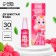 Malin Shcherbet fragrant water, raspberry aroma, 30 ml