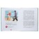 Psychology for children: at home, at school, on a trip. Surkova L.M.