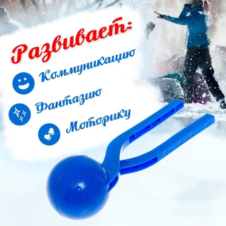 Peskolev "bun", d = 5 cm, blue color-3