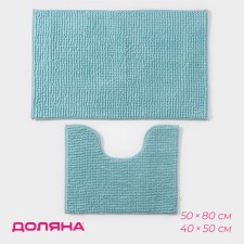 A set of mats for the bathroom and toilet of the Books Dilan, 2 pcs, 40 × 50 cm, 50 × 80 cm, blue color