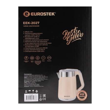 Electric kettle eurostek eek-2027, plastic, flair, 1.8 l, 1500 watts, beige-8
