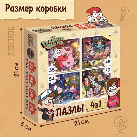 Puzzles 4 in 1 "Secrets of Gravity Folz"-4