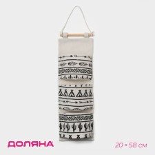 Organizer suspended with the pockets of the Mexico Dauline, 3 departments, 20 × 58 cm, white color