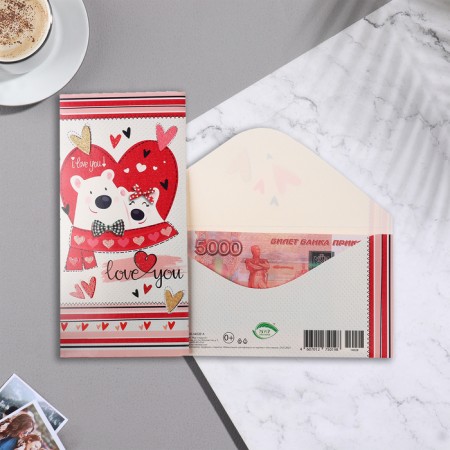Money envelope "Love You" Glitter, Congrev, Pink heart, 17x8 cm