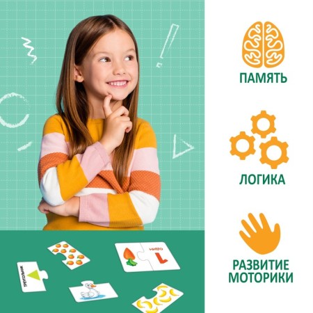 Developing puzzle set "Figures, figures and colors", 64 details-5