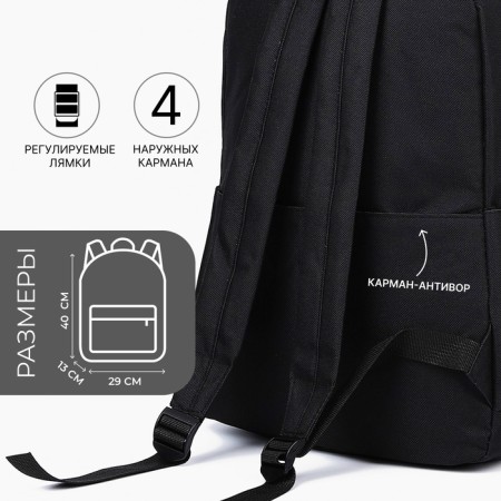 A backpack with a zipper, an outer pocket, a set of a chover, bag, black color-1