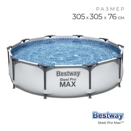 Steel Pro Max frame pool 305 x 76 cm, 56406 Bestway