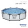 Steel Pro Max frame pool 305 x 76 cm, 56406 Bestway