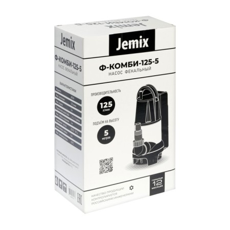 Fecal pump Jemix F-Combi-125-5, 400 W, pressure 5 m, 125 l/min, particle diameter 35 mm-4