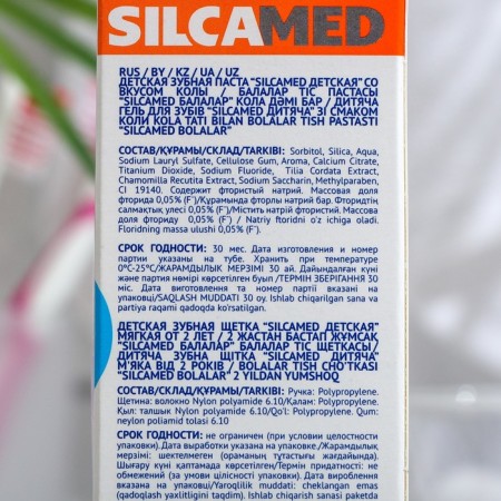 Silcamed toothpaste with a cola taste, 65 g + toothbrush 1 pc., Set-7