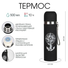 Thermos, 500 ml, the sleeve 