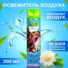Освежитель воздуха в аэрозольной упаковке серии «Green Collection by Provence», Бразильский карнавал