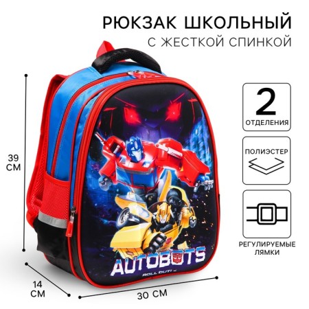 School backpack, 39 cm x 30 cm x 14 cm "robots", transformers-1