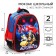 School backpack, 39 cm x 30 cm x 14 cm "robots", transformers