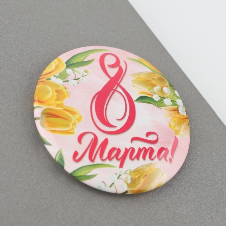 Sunset magnet "March 8", Diam. 5 cm-4