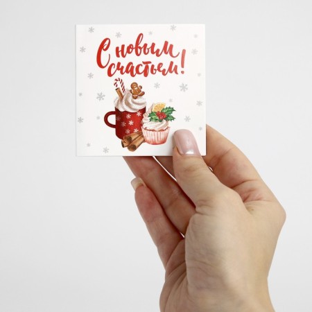 Mini Postcard “With New Happiness!”, Cocoa, 7 x 7 cm, New Year-4