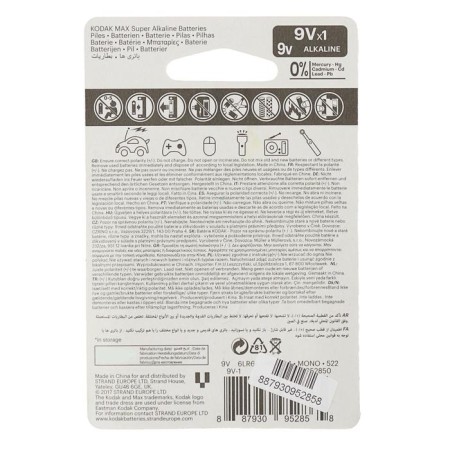 Battery Alkalin Kodak Max, 6LR61-1BL, 9V, Crohn, Blister, 1 pc.-2