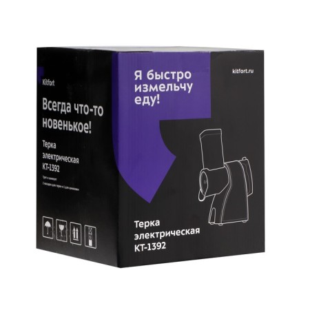 Terka KitFort KT-1392, electric, 3 nozzles, 350 W, 180 rpm, black-silver-silver-1