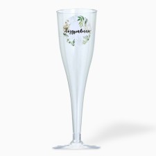 A set of plastic glasses for champagne 