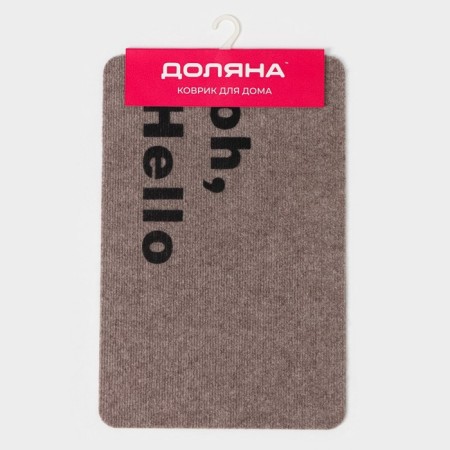 Mat with a moisture -fingering shallow without a trim of a shares OH, HELLO, 40 × 60 cm, beige color-6