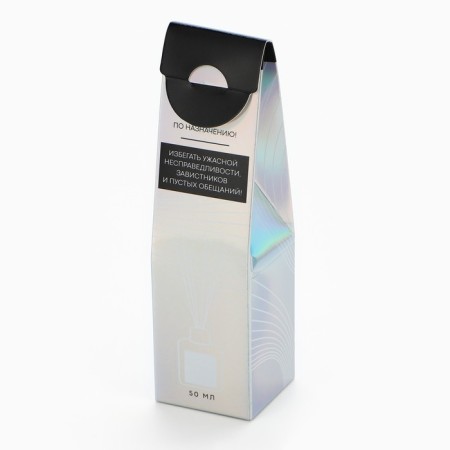 Diffusor aromatic “good mood”, lavender, 50 ml.-5