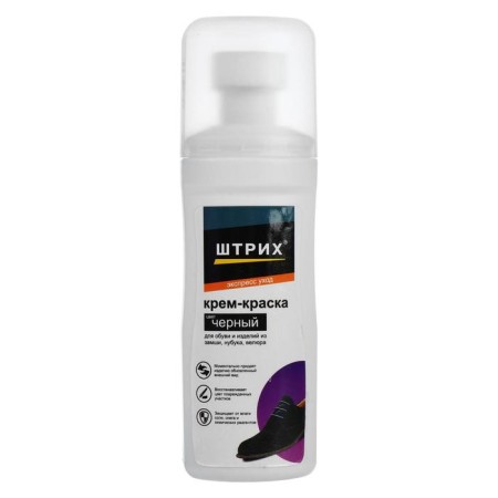 Cream - suction paint, a bottle with a sponge of 75 ml, black "bar"