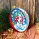 New Year's set for creativity. The Christmas ball "New Year! Snowman "with 3D applique
