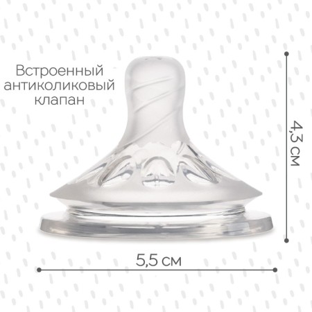 Silicone nipple on a bottle of shg, Ø50mm, +6 months. Physiological No. 3-3
