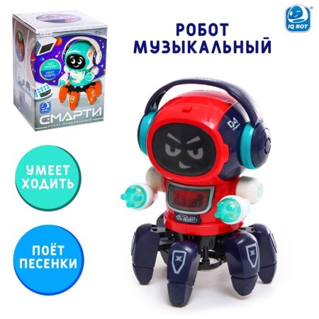 Musical “Smarti” robot, Russian voiceing, light effects, red color