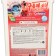 Clean powder Kresays Colours Ecological hypoallergenic for colored linen, 2.5 kg