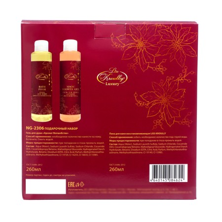 Gift set of Liss Kroully: shower gel, 260 ml + bath foam, 260 ml-7