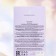 Women's perfumery water Vernissage Eclat, 50 ml