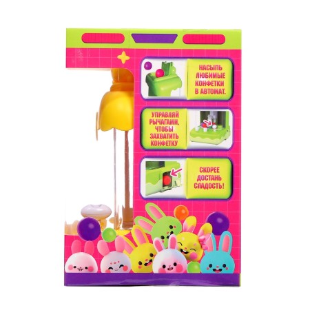 Automat for sweets "Sweet Bunny", mix-11