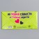 Money envelope, 16.5 x 8 cm "for shopping", Minnie Mouse